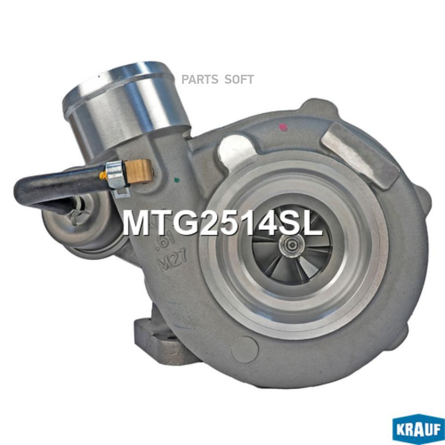 

Турбокомпрессор Krauf mtg2514sl