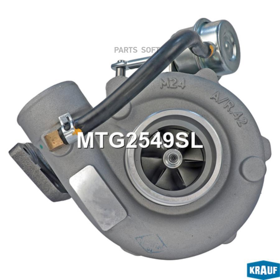 

Турбокомпрессор Krauf mtg2549sl