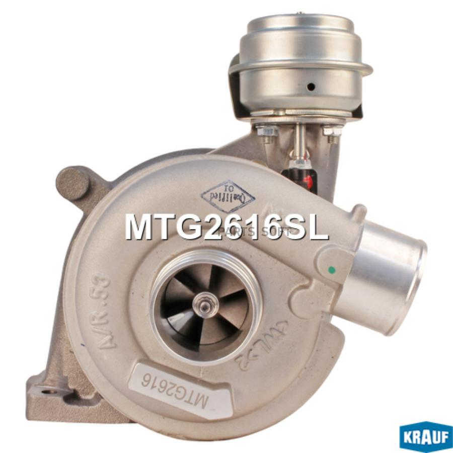 

Турбокомпрессор Krauf mtg2616sl