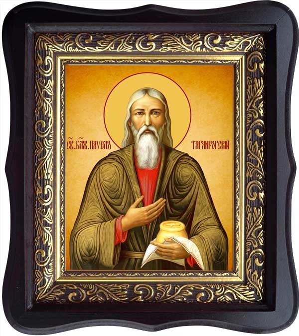 

Павел Таганрогскй праведный. Икона на холсте.