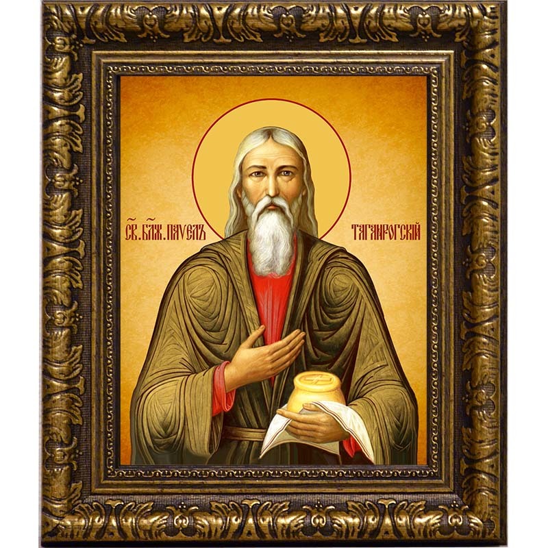 

Павел Таганрогскй праведный. Икона на холсте.