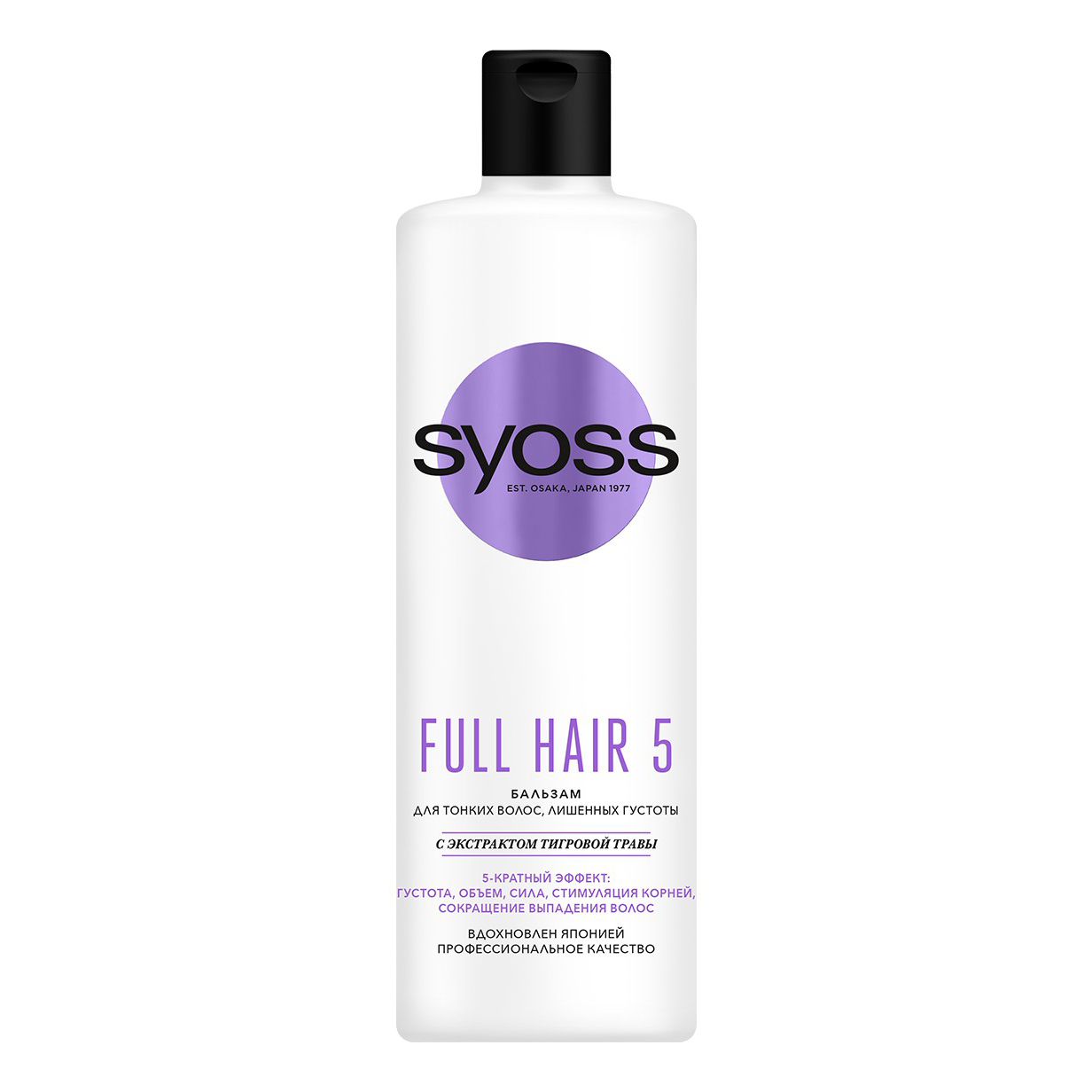 Бальзам Syoss Full Hair 5 для тонких волос лишенных густоты 450 мл