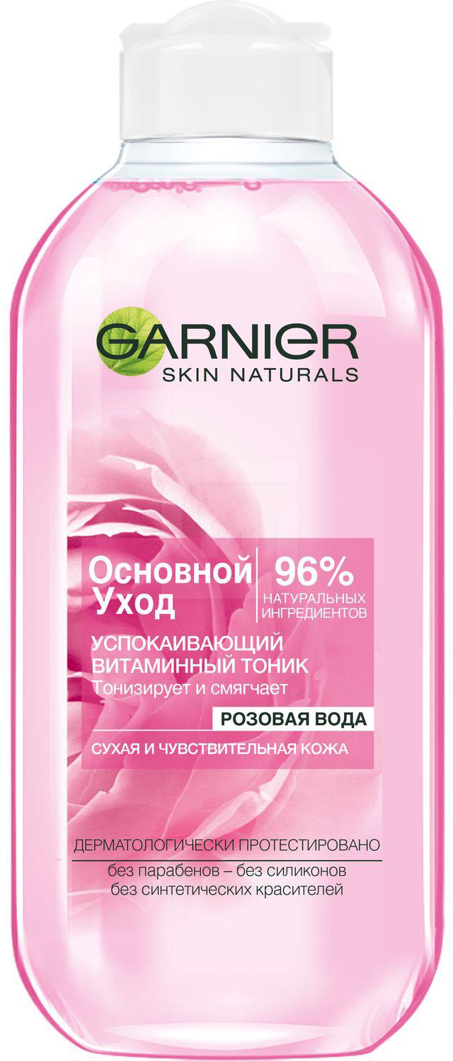 фото Тоник для лица garnier skin naturals основной уход для сухой и чувствительной кожи 200 мл