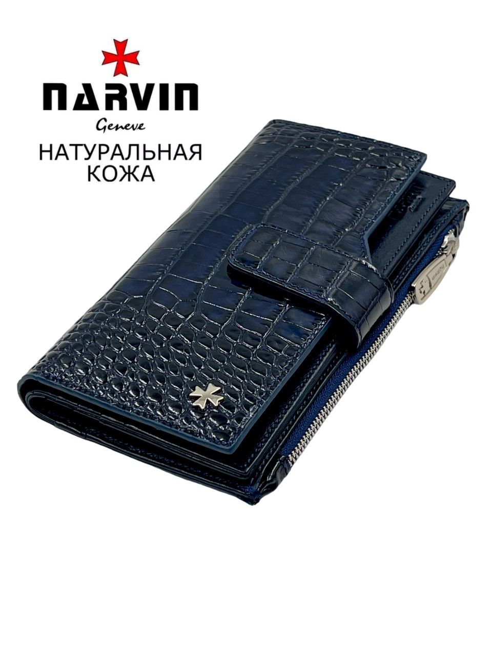 

Кошелек женский Narvin 9686 croco d.blue, Синий, 9686