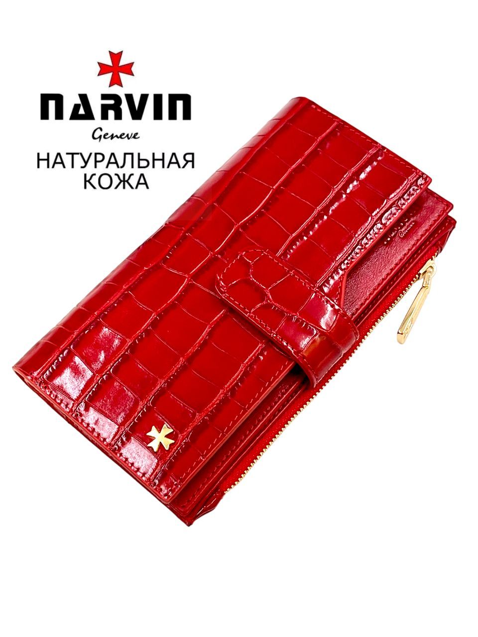 

Кошелек женский Narvin 9686 croco red, Красный, 9686