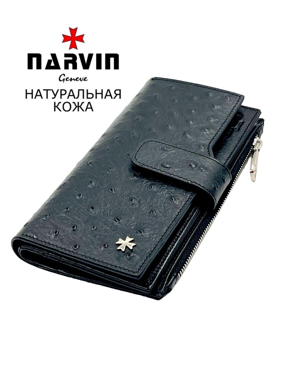 

Кошелек женский Narvin 9686 ostrich black, Черный, 9686