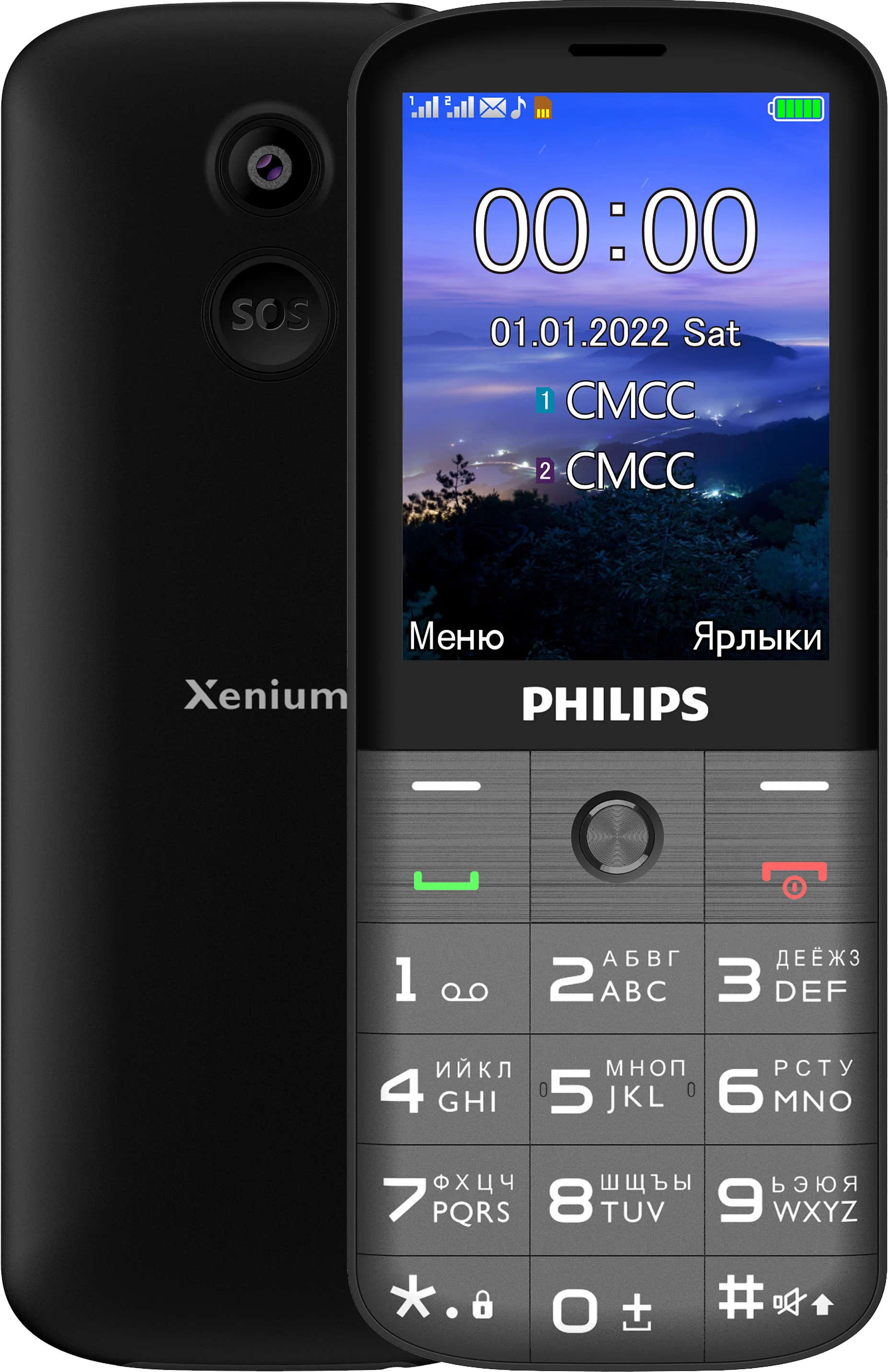 

Мобильный телефон Philips E227 Xenium темно-серый