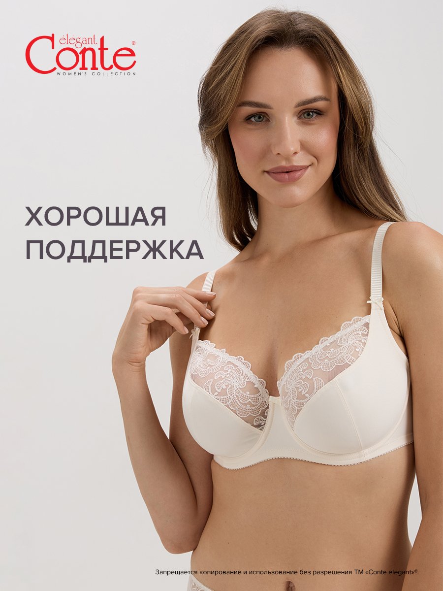 

Бюстгальтер женский Conte Lingerie 21С-0036КСП белый 90E, 21С-0036КСП