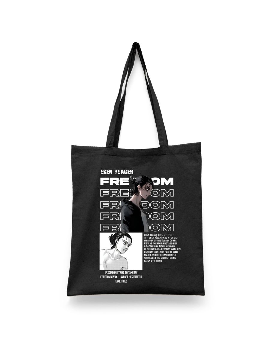 

Шоппер унисекс СувенирShop ANAT5, черный, ANAT5