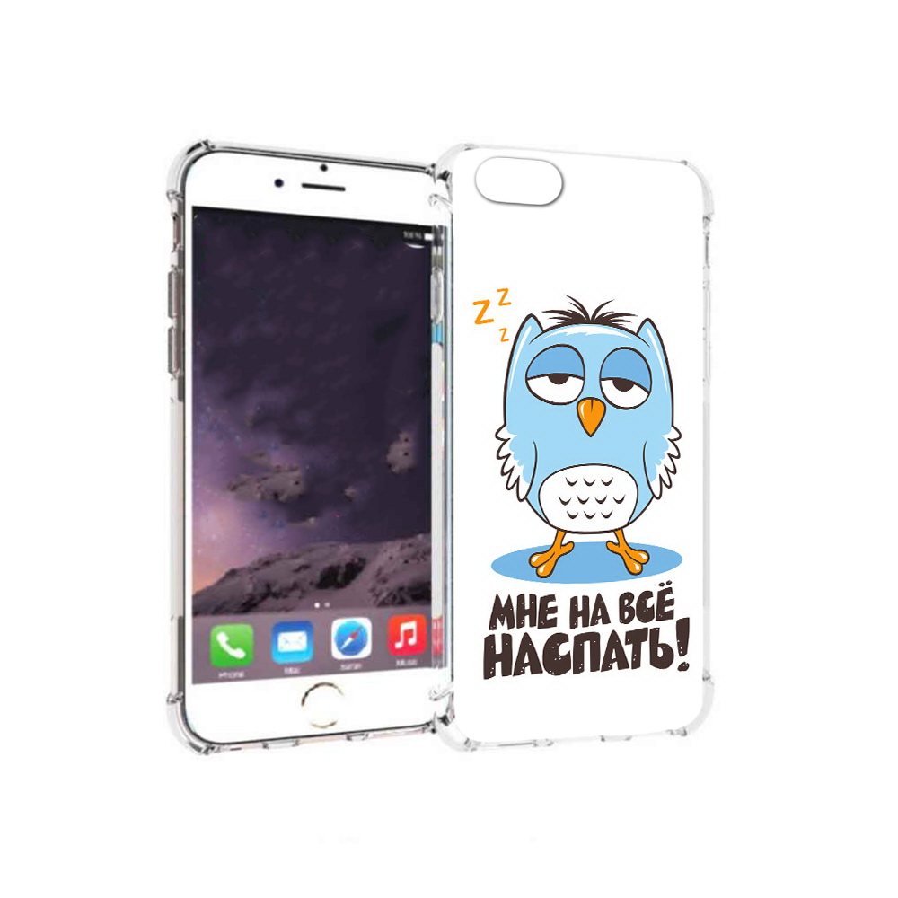 

Чехол MyPads Tocco для Apple iPhone 6 Мне на все наспать (PT54043.605.120), Прозрачный, Tocco