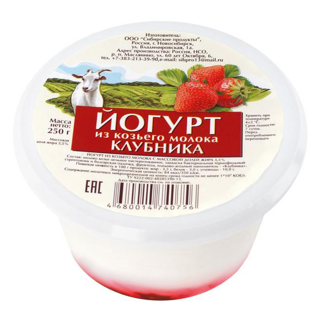 

Йогурт Сибирские продукты клубника 4% БЗМЖ 250 г