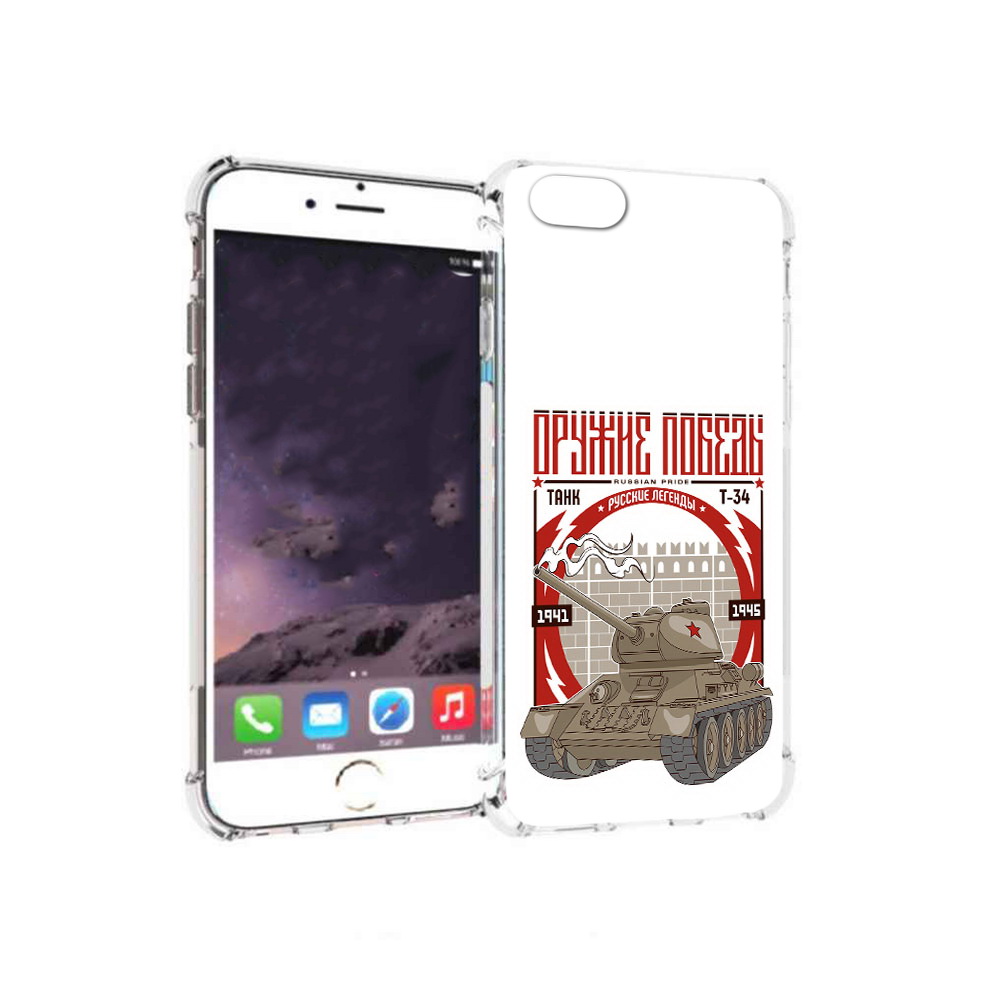 

Чехол MyPads Tocco для Apple iPhone 6 Оружие победы (PT54043.605.127), Прозрачный, Tocco