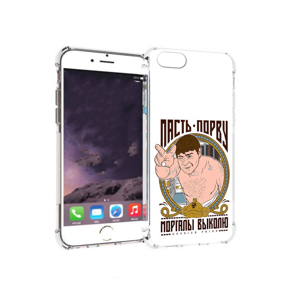 

Чехол MyPads Tocco для Apple iPhone 6 Пасть порву (PT54043.605.131), Прозрачный, Tocco