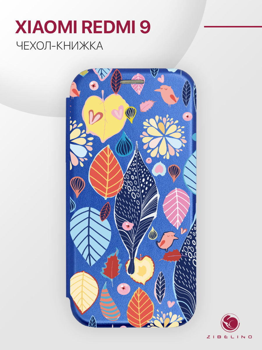 

Чехол для Xiaomi Redmi 9 синий 1308 ЛИСТЬЯ, ZB-XIA-RDM-9