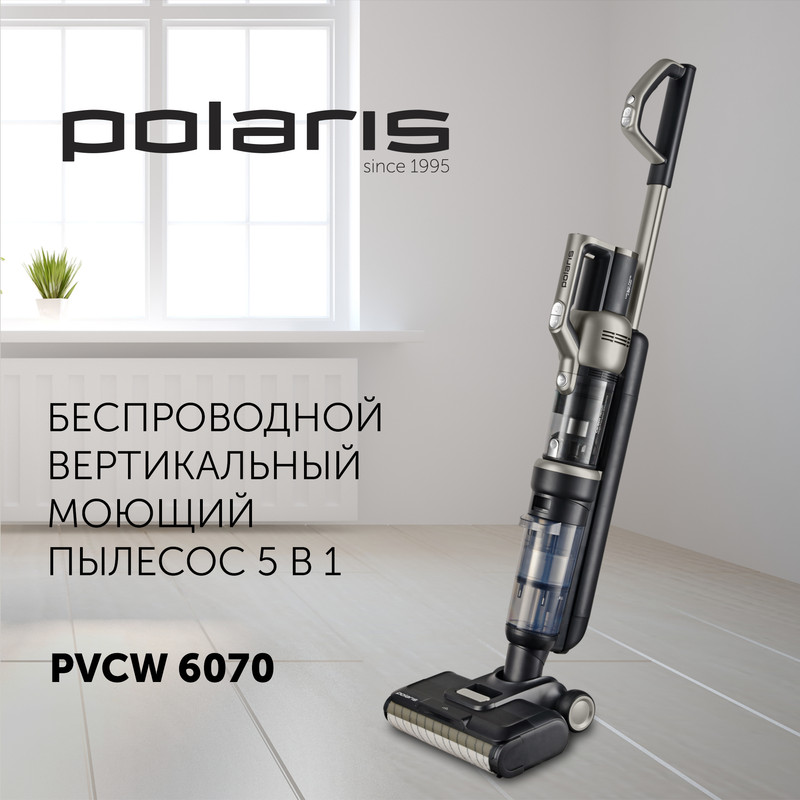 

Пылесос Polaris PVCW 6070. серый, PVCW 6070.