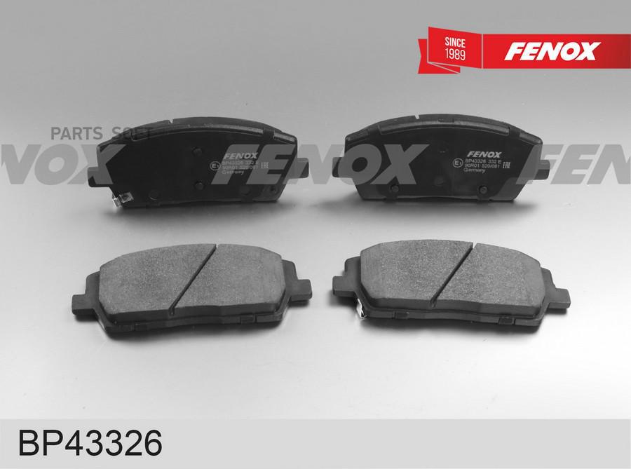 

Колодки Тормозные Hyundai Palisade 19- Передние FENOX арт. BP43326