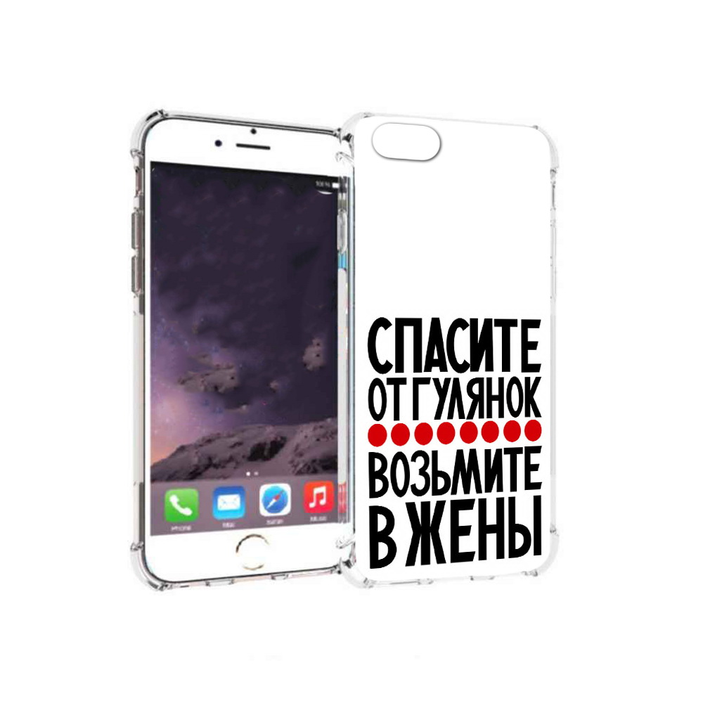 

Чехол MyPads Tocco для Apple iPhone 6 Спасите от гулянок возьмите в жены (PT54043.605.160), Прозрачный, Tocco
