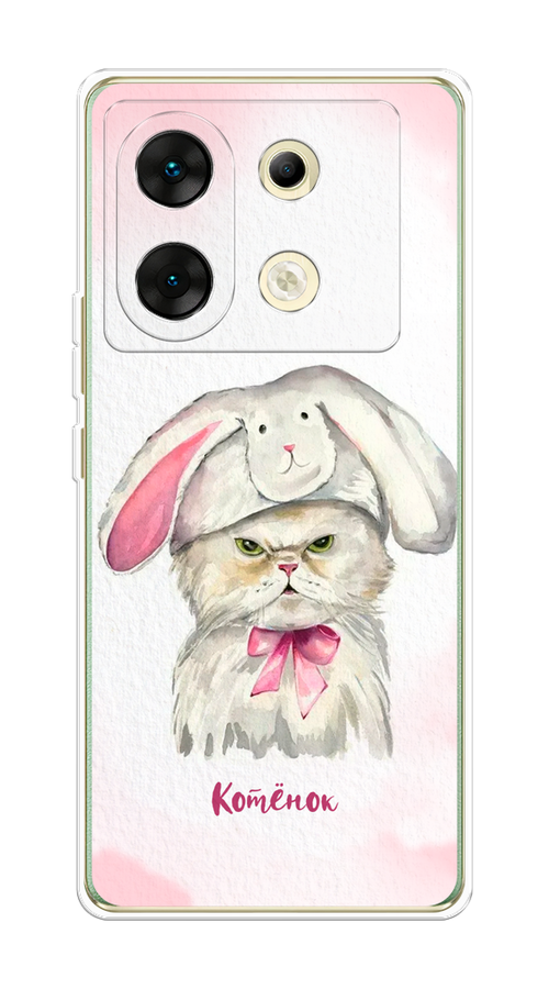 

Чехол на Infinix Zero 30 5G "Мой котёнок", Розовый;серый, 3104950-1