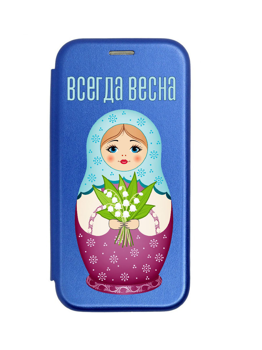 фото Чехол для xiaomi redmi 9c синий 1311 русская весна zibelino