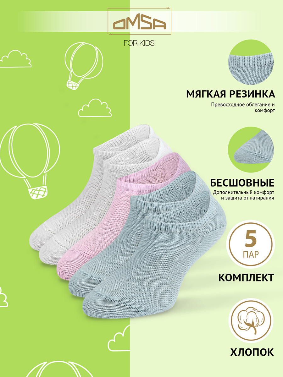 Носки детские Omsa Calzino 21C01, 2Bianco/2Blu Сhiaro/Lilla, 30-32