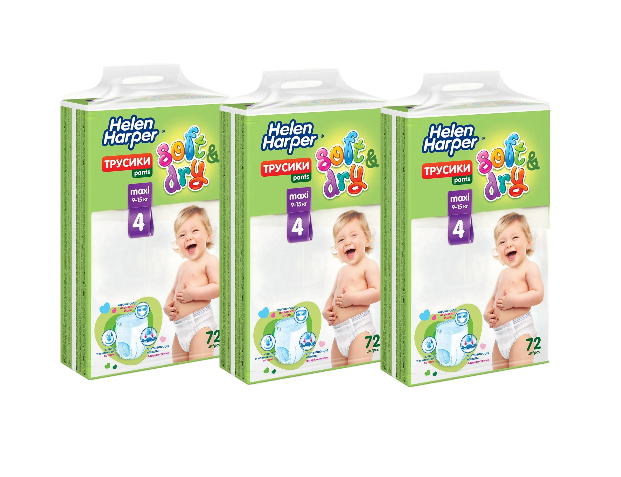 Детские трусики-подгузники HELEN HARPER Soft&Dry размер 4(Maxi) 9-15кг, 72шт, 3 упаковки