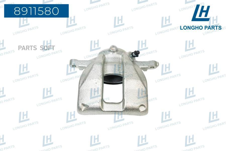 

Передний Тормозной Суппорт Левый Honda 45019Swwg00