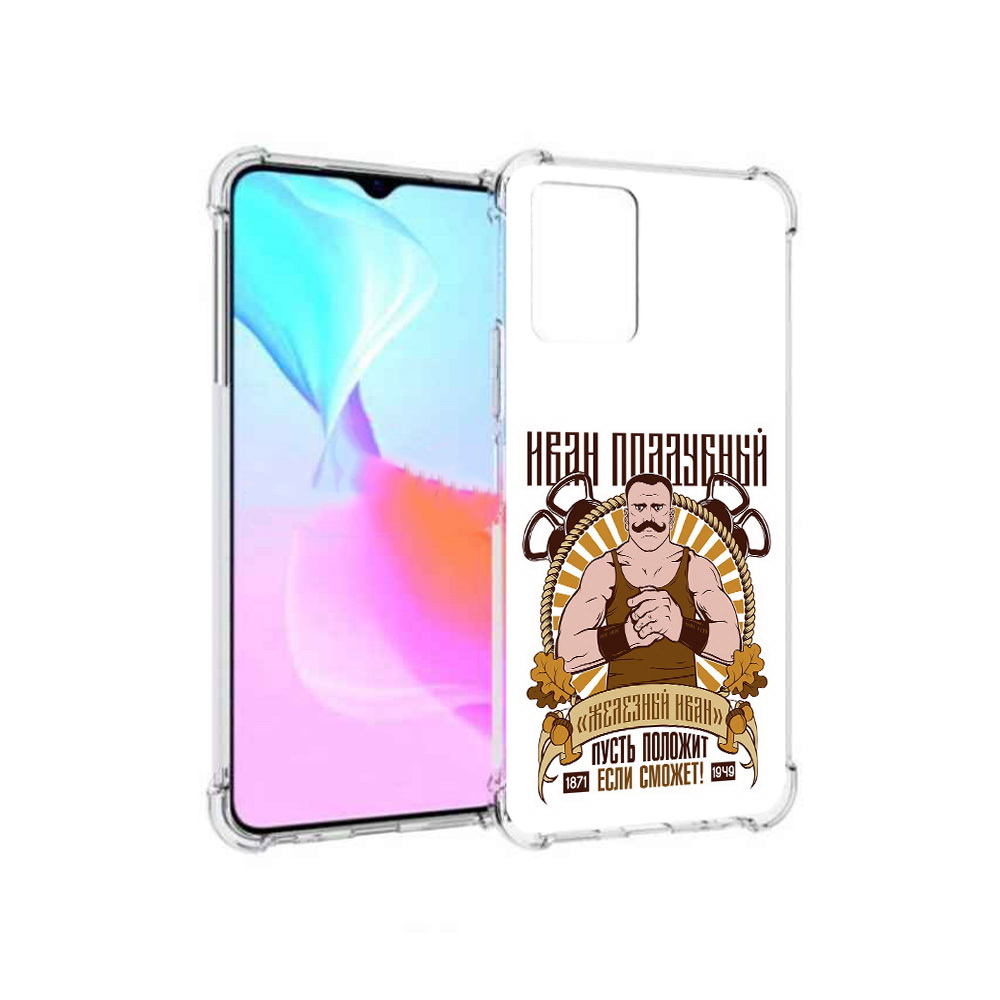 

Чехол MyPads Tocco для Vivo Y33s Железный Иван (PT226981.417.80), Прозрачный, Tocco