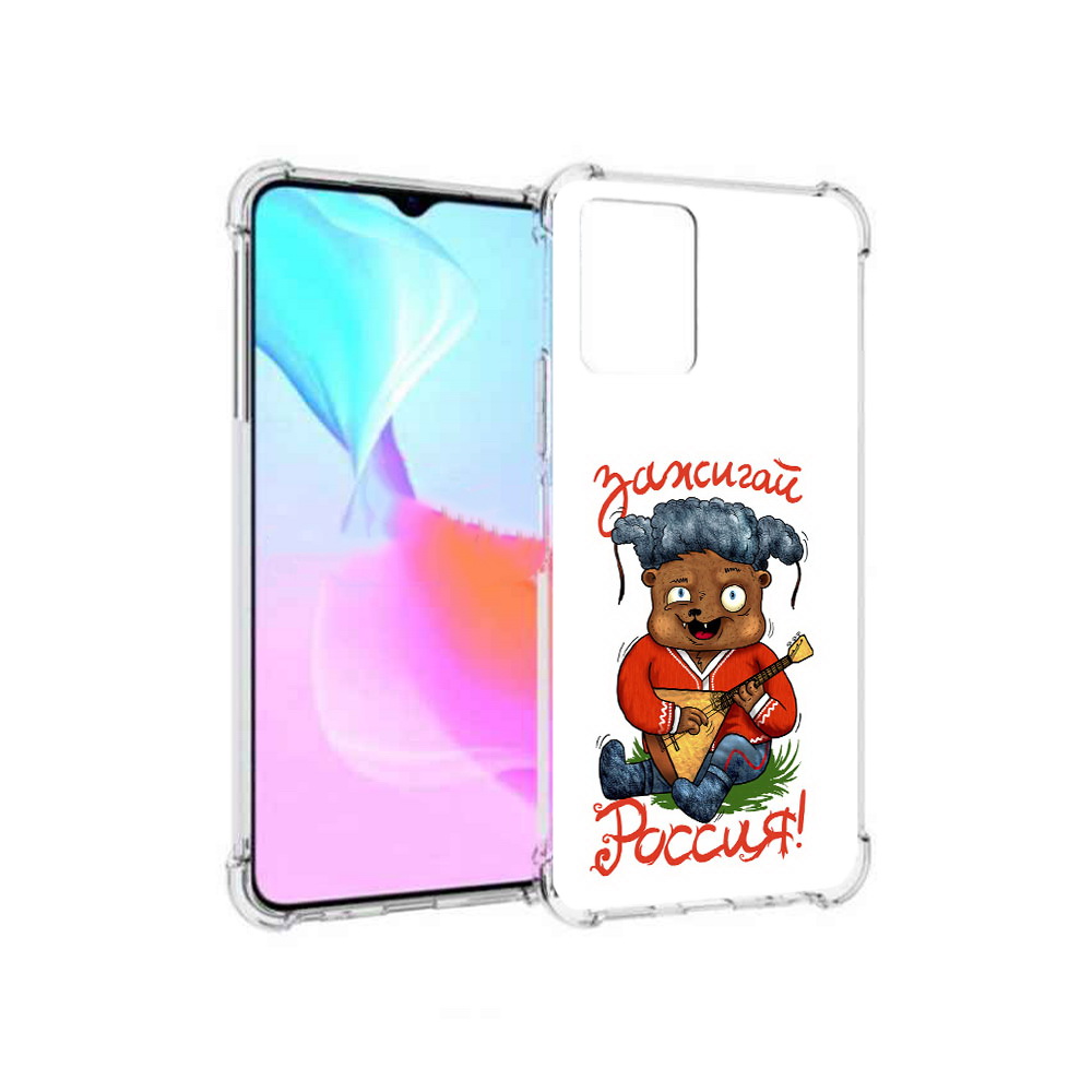 

Чехол MyPads Tocco для Vivo Y33s Зажигай Россия (PT226981.417.82), Прозрачный, Tocco