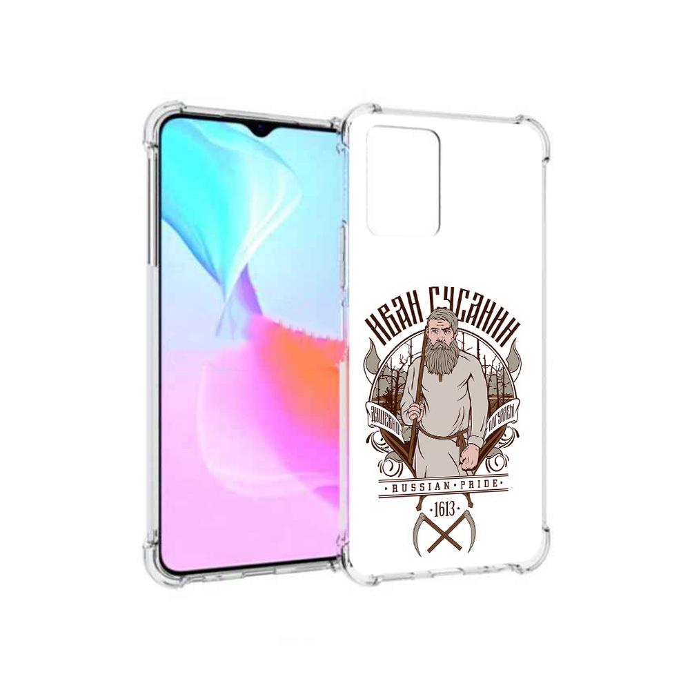 

Чехол MyPads Tocco для Vivo Y33s Иван Сусанин (PT226981.417.90), Прозрачный, Tocco