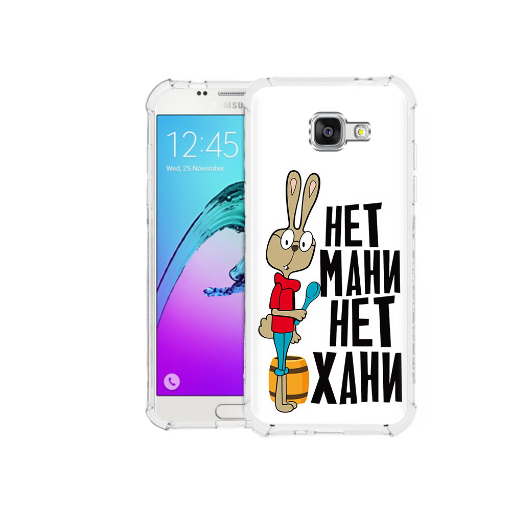 

Чехол MyPads Tocco для Samsung Galaxy A5 (2016) нет мани нет хани (PT25252.581.521), Прозрачный, Tocco