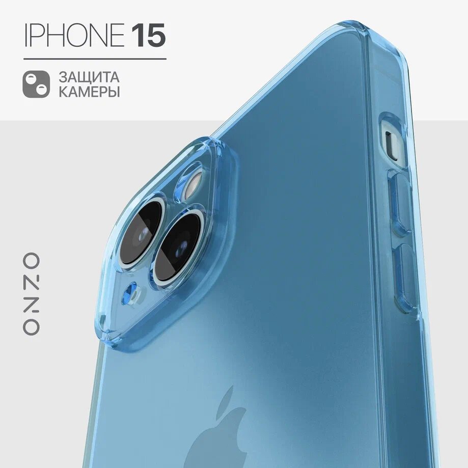 

Чехол для iPhone 15 защитный, тонкий, голубой прозрачный, Прозрачный;розовый, CHIC iPhone 15