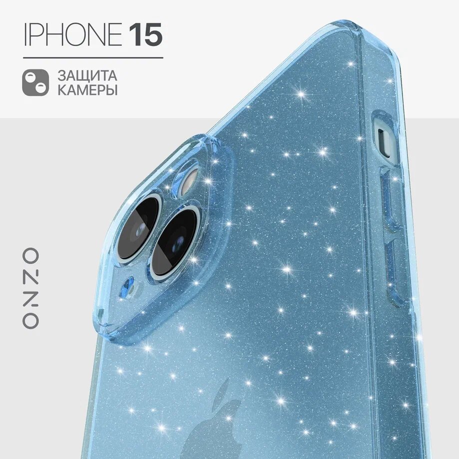 

Бампер для iPhone 15 голубой прозрачный с серебряными блестками, Прозрачный;черный, GEL iPhone 15