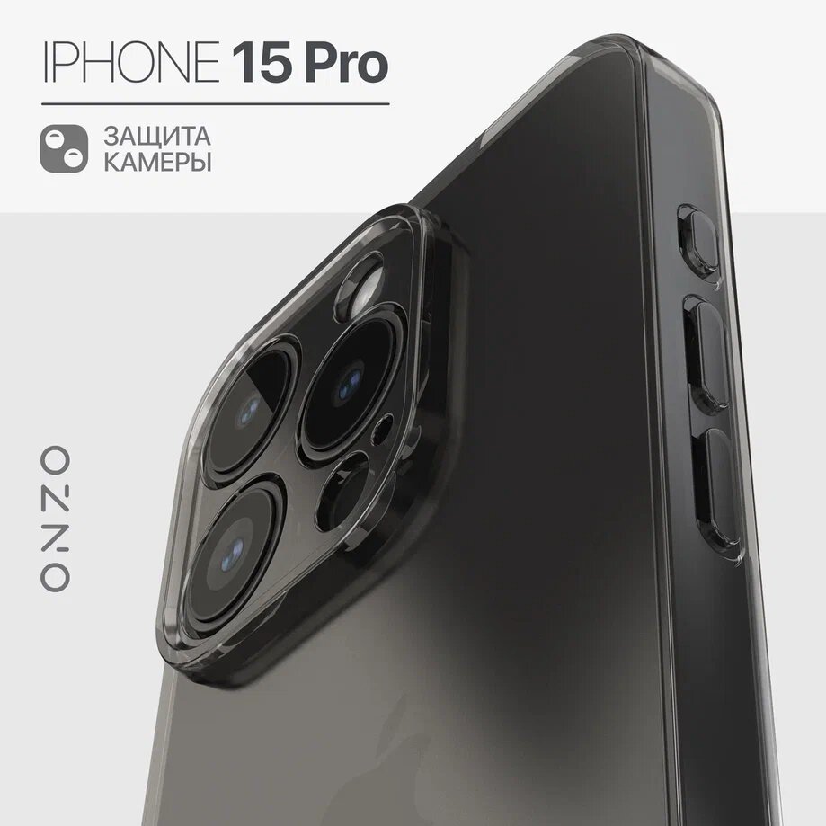 

Защитный чехол на iPhone 15 Pro темно-прозрачный, Прозрачный;черный, GEL iPhone 15 Pro