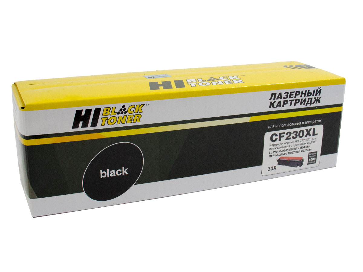 

Картридж для лазерного принтера Hi-Black () черный, совместимый