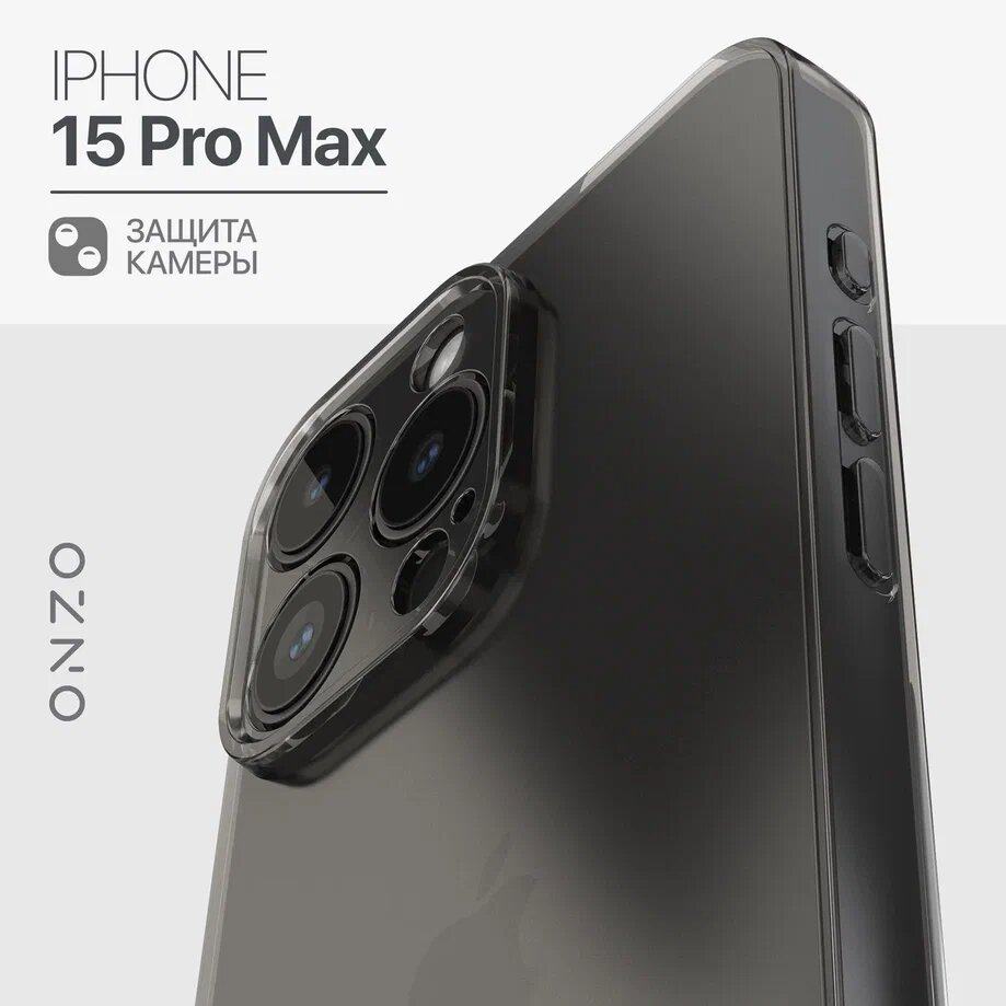 

Защитный чехол на iPhone 15 Pro Max темно-прозрачный, Прозрачный;голубой, GEL iPhone 15 Pro Max