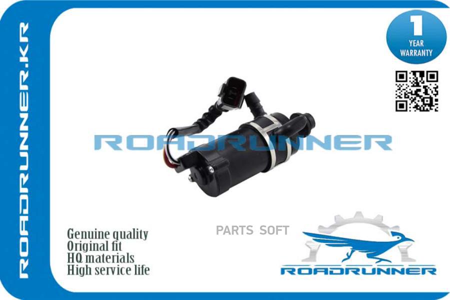 

Насос Омывателя ROADRUNNER rr0015wp