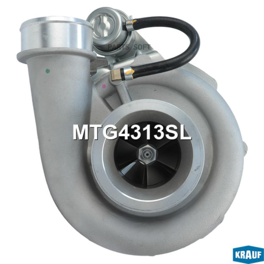 

Турбокомпрессор Krauf mtg4313sl