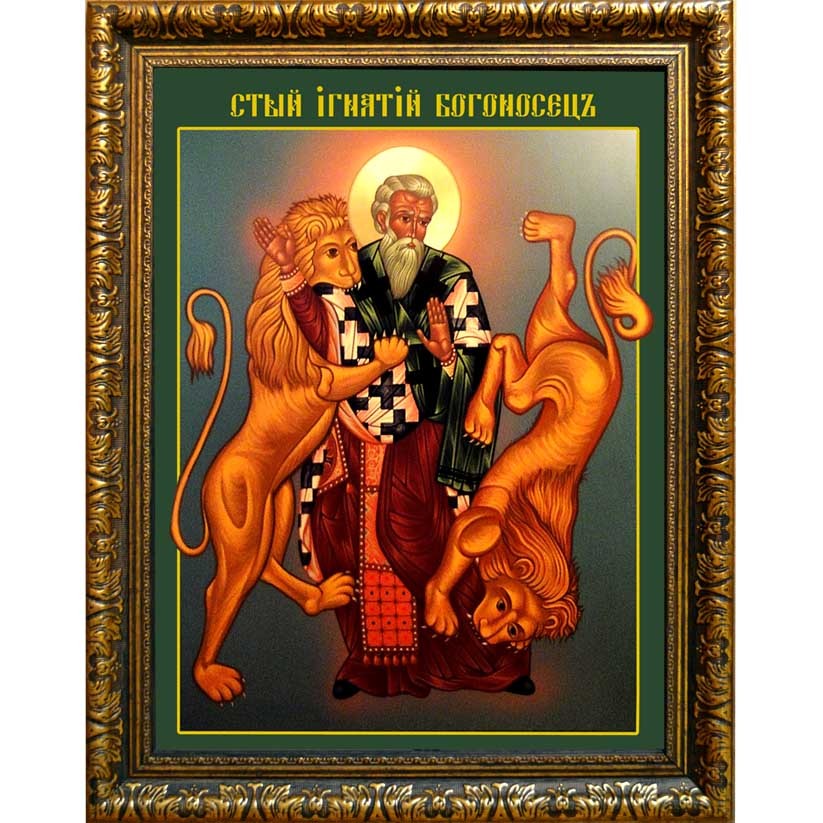 

Игнатий Богоносец со львами. Икона на холсте.