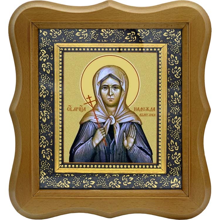 

Надежда Аббакумова мученица. Икона на холсте.