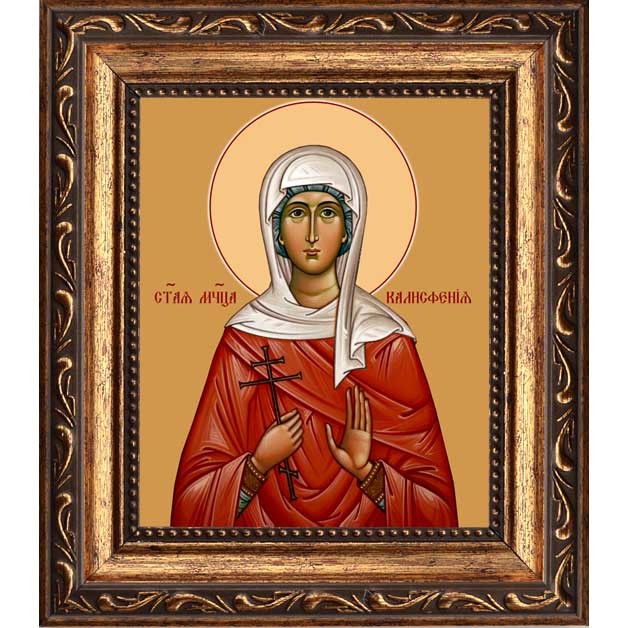 

Каллисфения Ефесская святая. Икона на холсте.