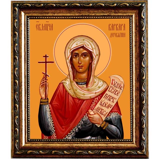 

Варвара Деревягина мученица. Икона на холсте.