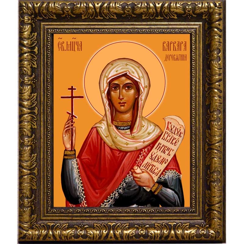 

Варвара Деревягина мученица. Икона на холсте.
