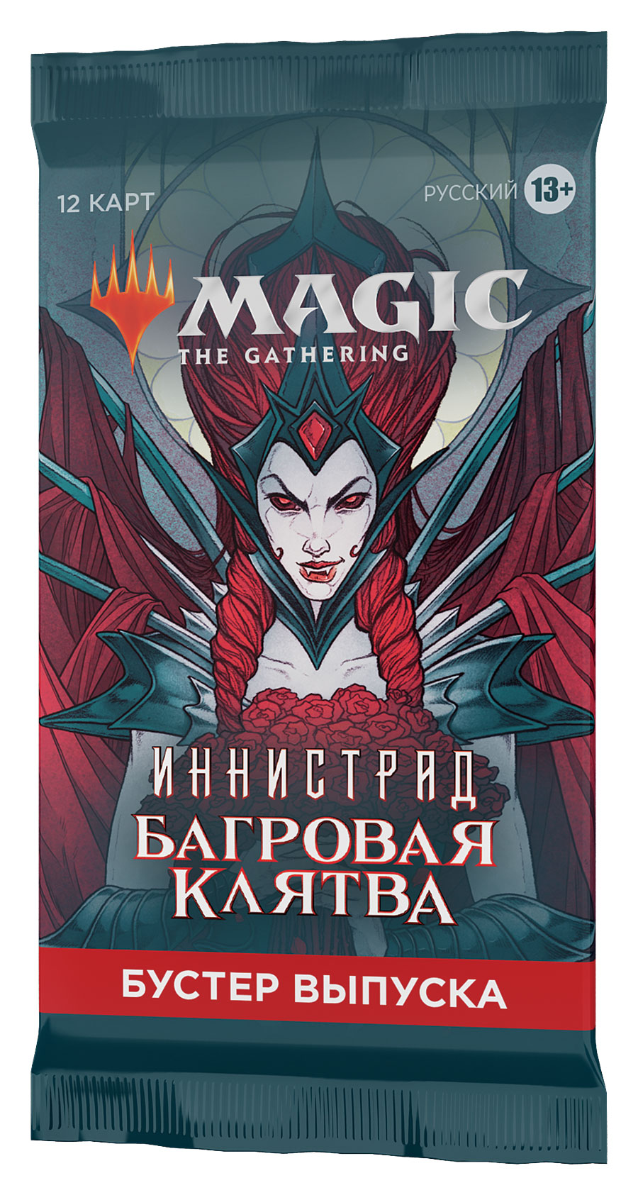 СЕТ-бустер Wizards of the Coast Magic The Gathering Багровая Клятва 270320