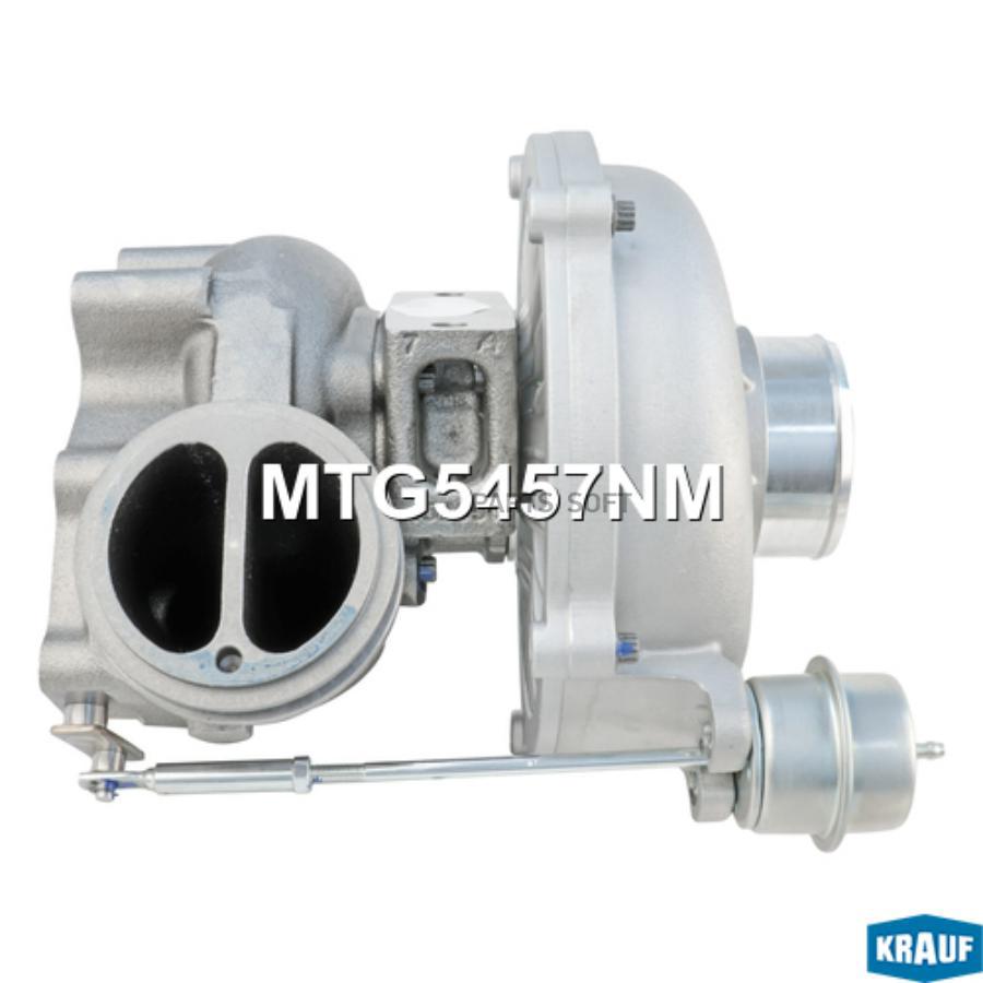 

Турбокомпрессор Krauf mtg5457nm