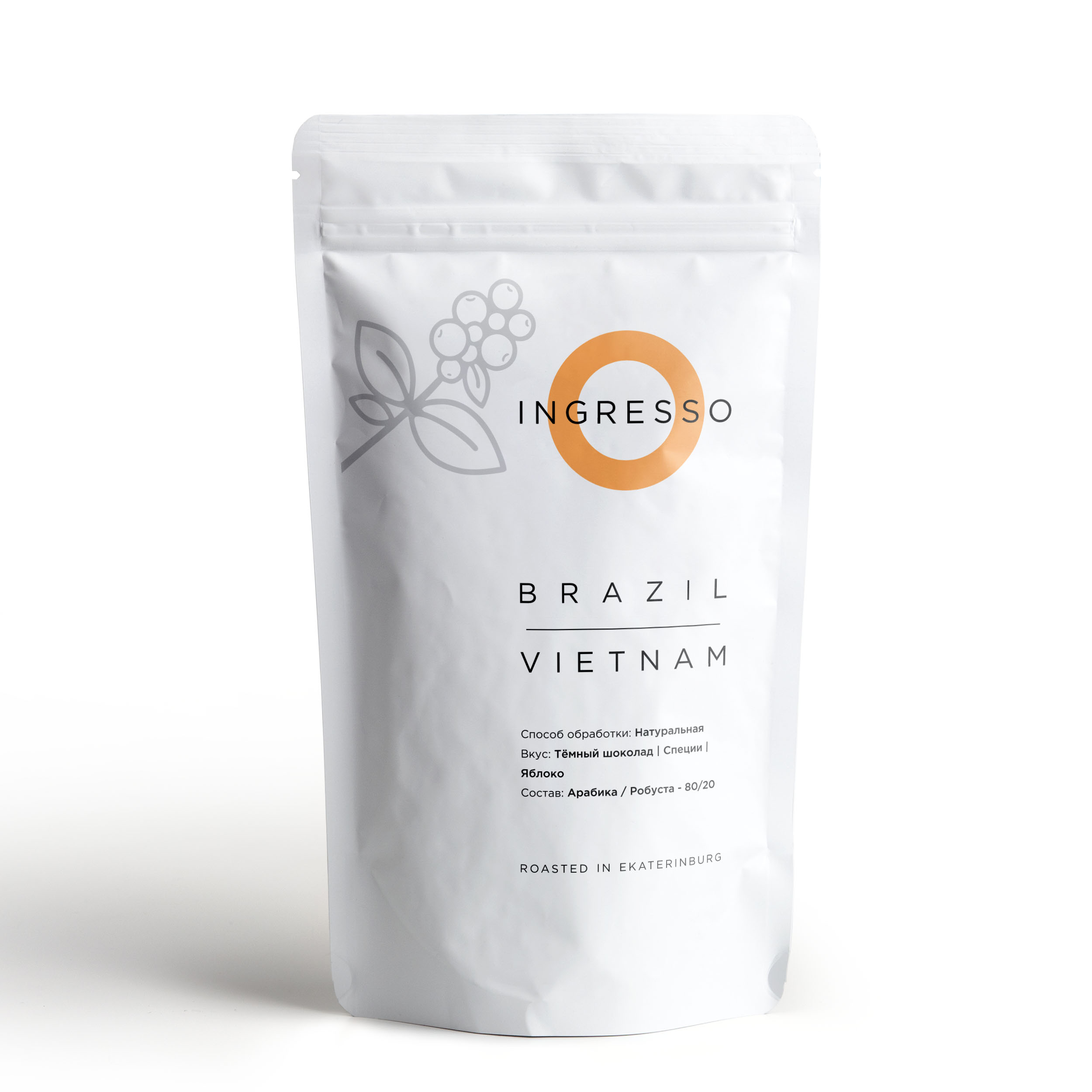Кофе в зернах Ingresso Бленд Бразилия - Вьетнам, 100% арабика, свежеобжаренный, 250 г