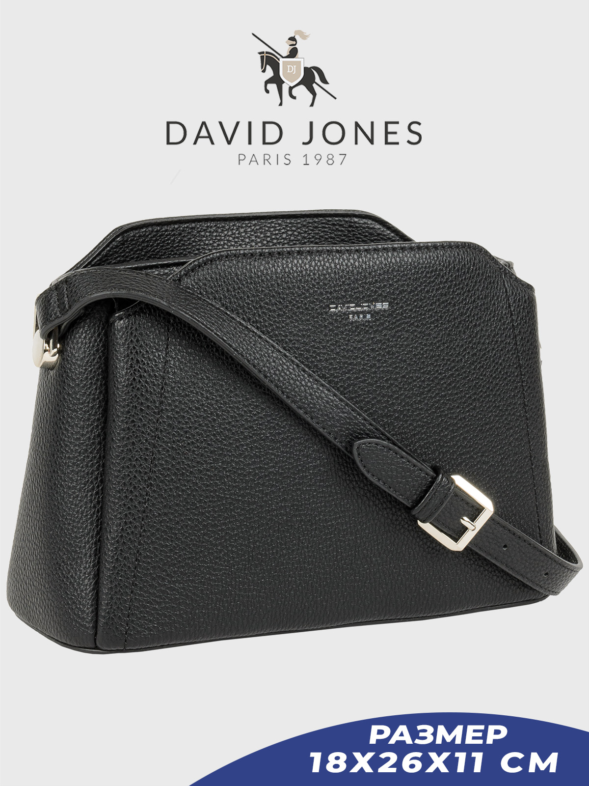 

Сумка кросс-боди женская David Jones 6926-CM-DD, черный, 6926-CM-DD