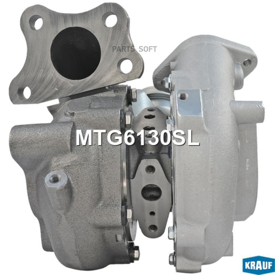 

Турбокомпрессор Krauf mtg6130sl