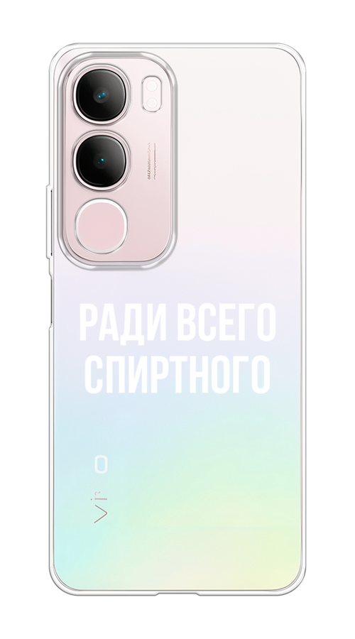 

Чехол на Vivo Y19s "Ради всего спиртного", Серый;белый;прозрачный, 2612350-1