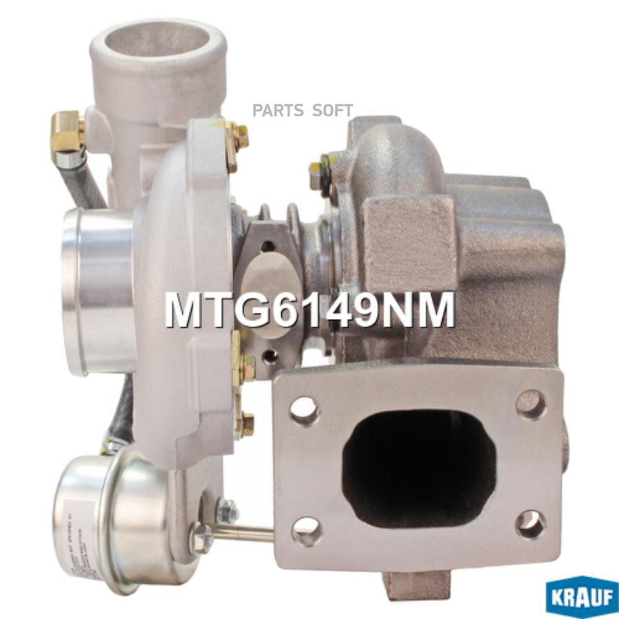 

Турбокомпрессор Krauf mtg6149nm