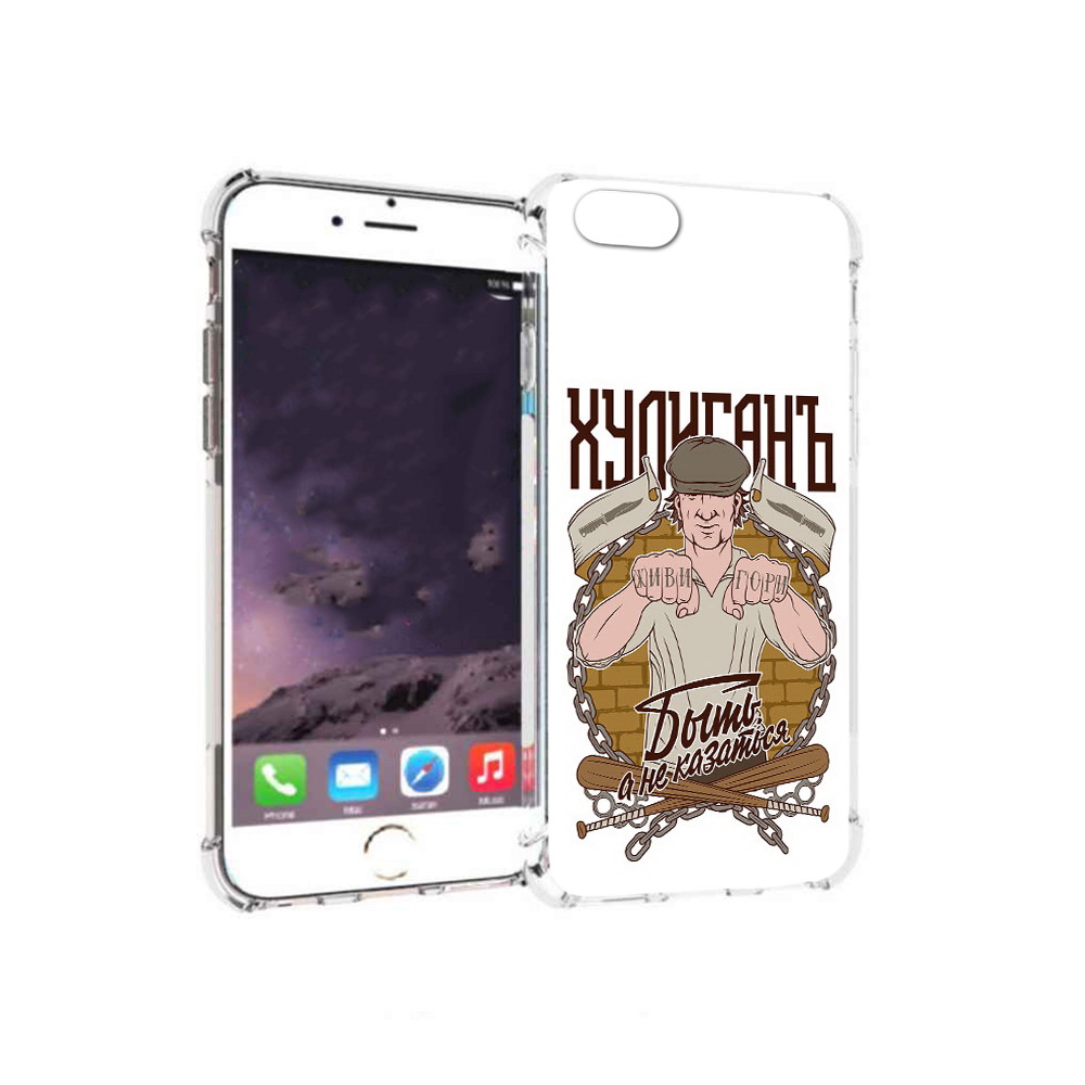 

Чехол MyPads Tocco для Apple iPhone 6 Хулиган (PT54043.605.192), Прозрачный, Tocco